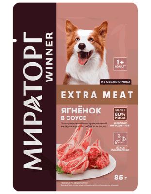 Мираторг Extra Meat Dog пауч д/собак всех пород Ягненок в соусе 85г