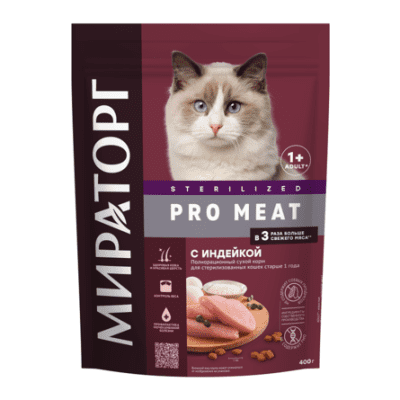 Мираторг Meat PRO Cat д/стерил. кошек Индейка 400г
