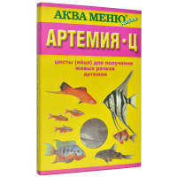 Аква меню Артемия-Ц  35г