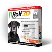 Капли Rolf Club 3D от клещей и блох д/собак 40-60кг 1шт