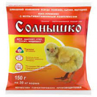 Солнышко 150г д/цыплят, гусят, утят