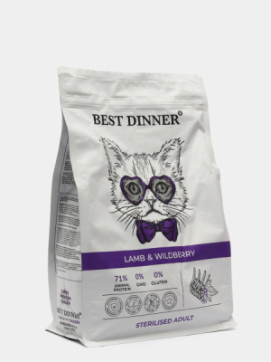 Best Dinner Cat Sterilized Ягненок/ягоды д/кошек 1,5кг