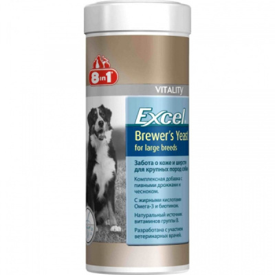 8 в1 Excel Brewers д/крупных собак 1т