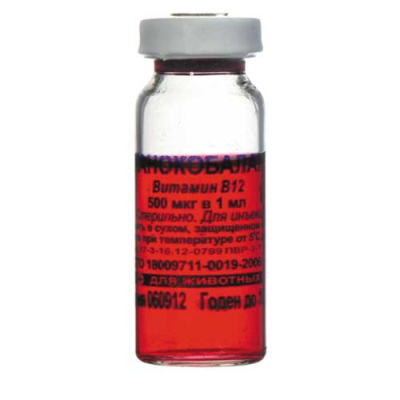 Витамин B12 10мл (цианокобаламин) д/инъекций