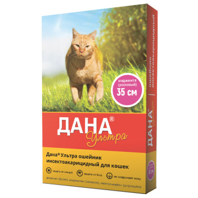 Ошейник Дана Ультра д/кошек 35см розовый